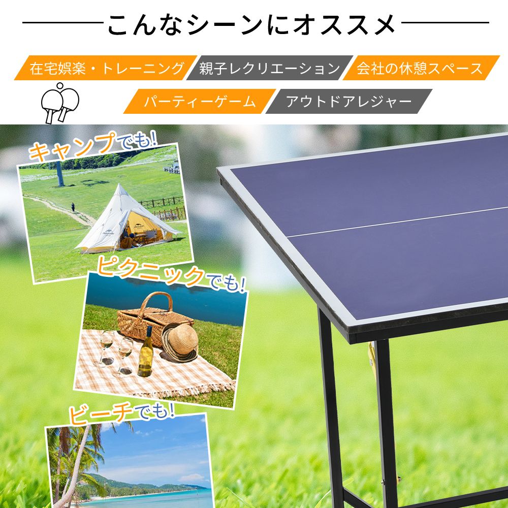 卓球台 家庭用 国際規格サイズ 卓球 スポーツトイ アクショントイ 