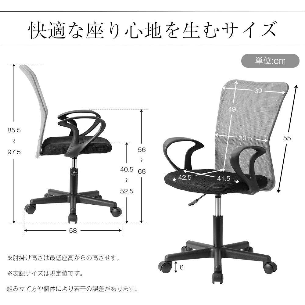全新品 世界検査機関SGS規格最高ランク オフィスチェア メッシュ