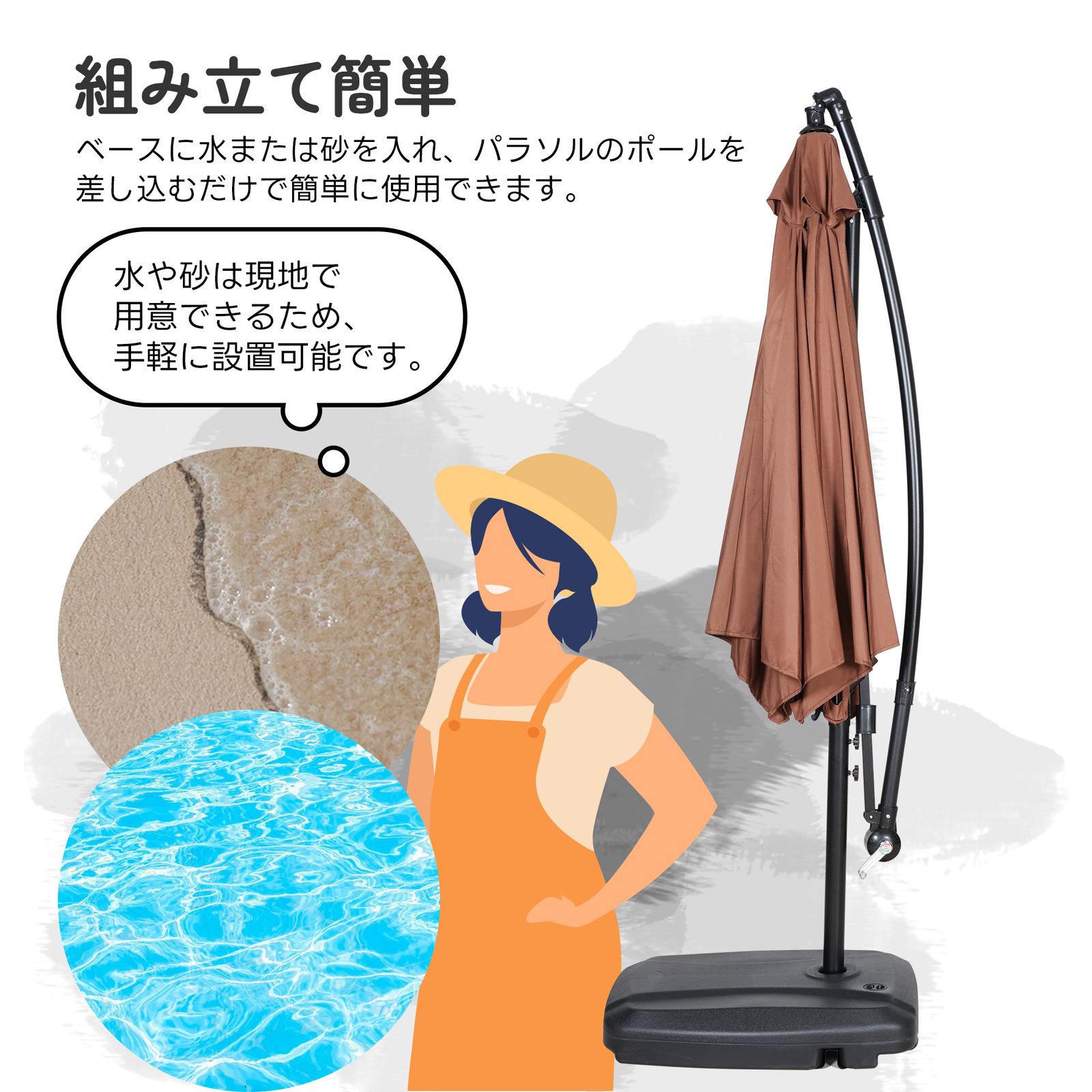 03/02再入荷予定」 直径300cm 30+UPF紫外線 対策角度調整 専用ベース 