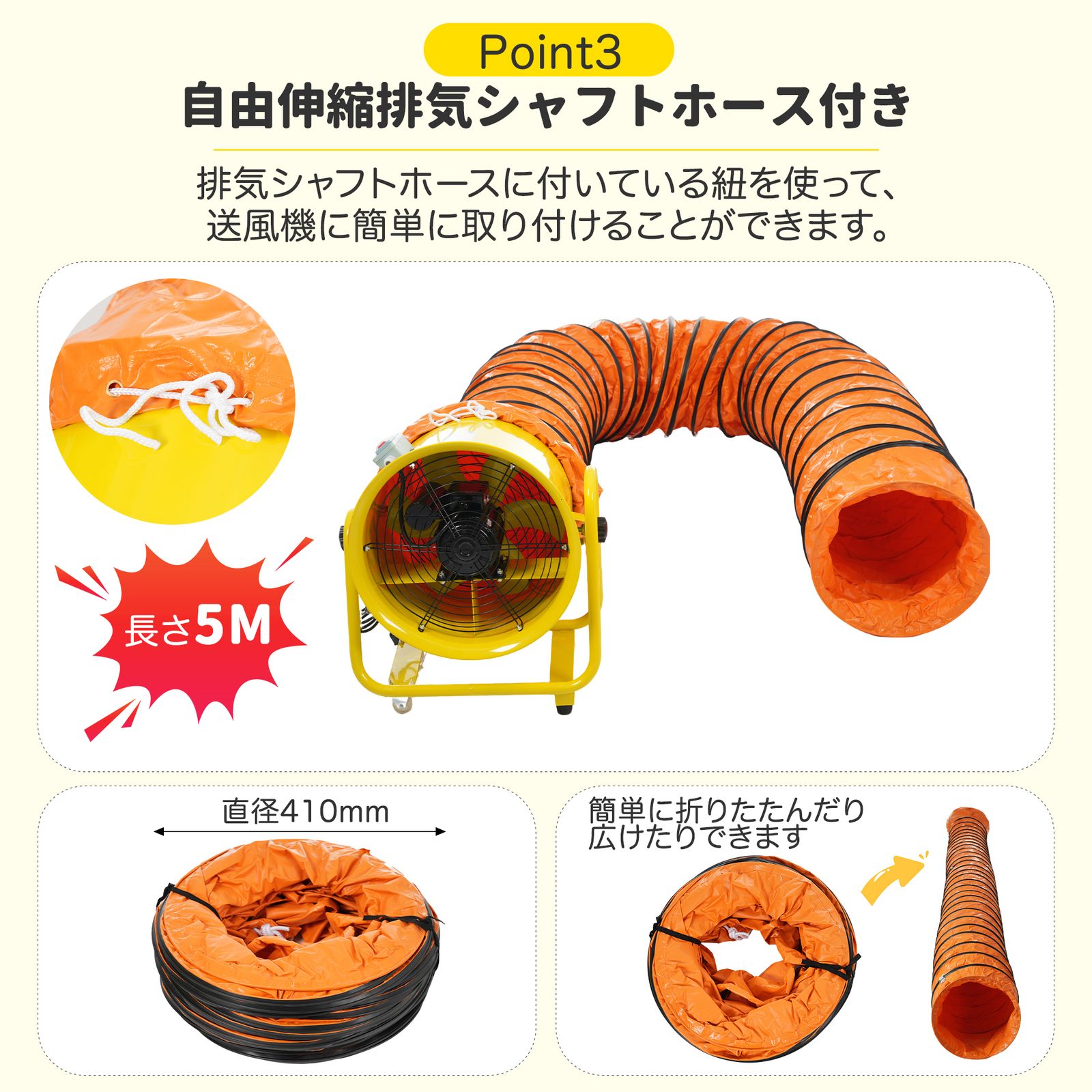 全新品 送風機 排気シャフトホース付き 風量11000m?/h 送排気口径406mm