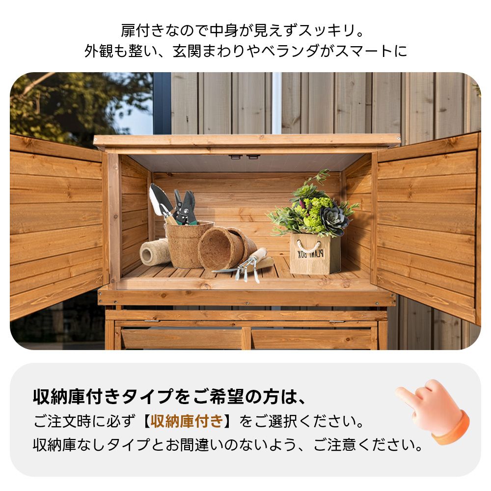 収納庫なし】エアコン室外機カバー 天然木 日よけ・雪除け NATURAL