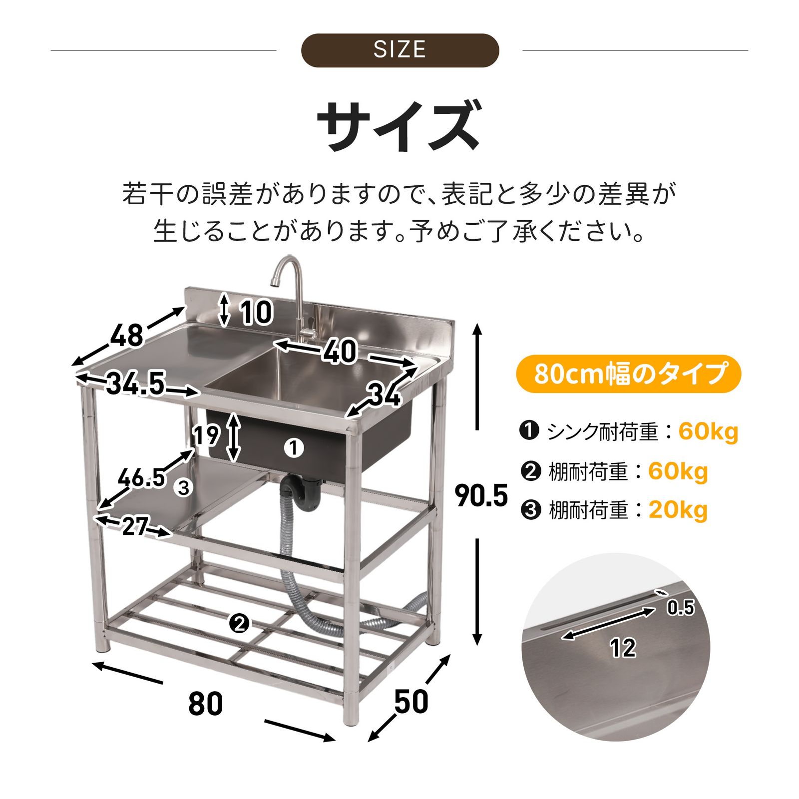 新入荷」全新品 【幅80cm】屋外 流し台 ステンレス ガーデンシンク