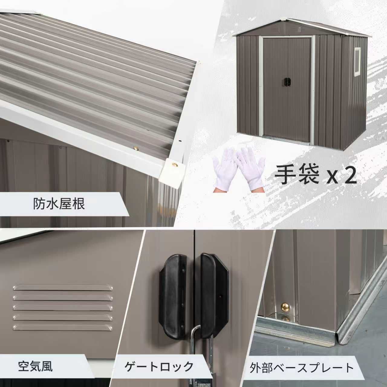 全新品 物置 屋外 戸外収納庫 スチール 幅194*奥行き131*高184 床材 