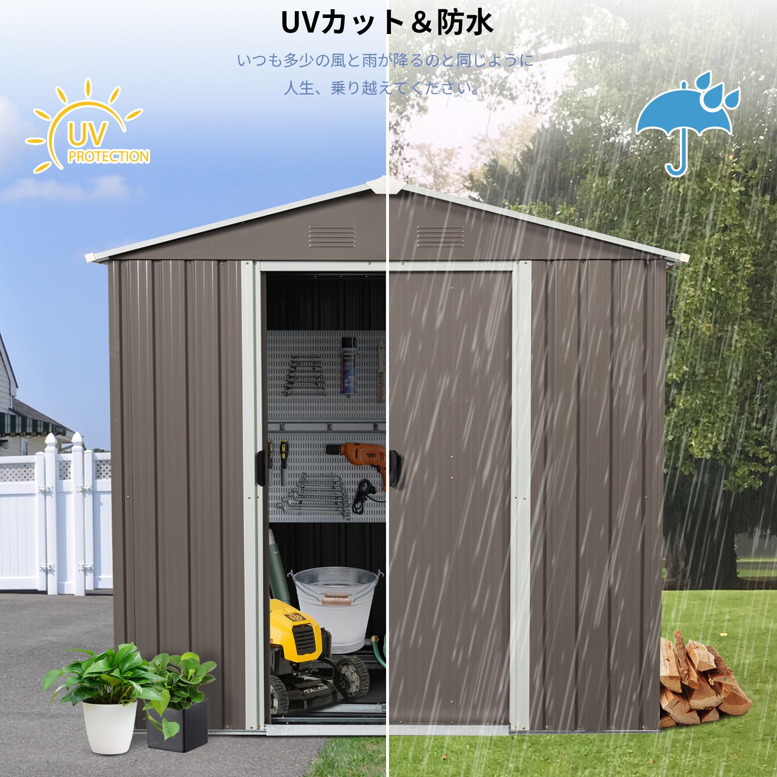 全新品 物置 屋外 戸外収納庫 スチール 幅194*奥行き131*高184 床材 