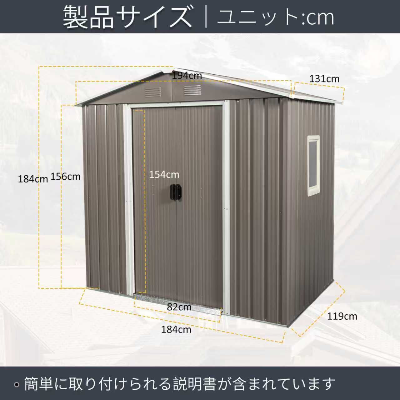 全新品 物置 屋外 戸外収納庫 スチール 幅194*奥行き131*高184 床材 