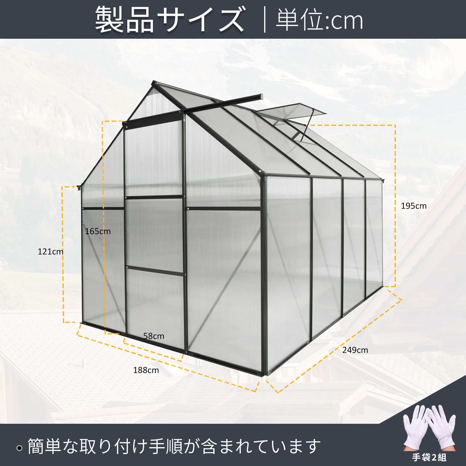 温室 保温 温室棚 収納庫 園芸用 ビニールハウス 頑丈 耐久性の高い温室 温室 保温 温室棚 収納庫 園芸用 ビニールハウス 頑丈 耐久性の高い温室
