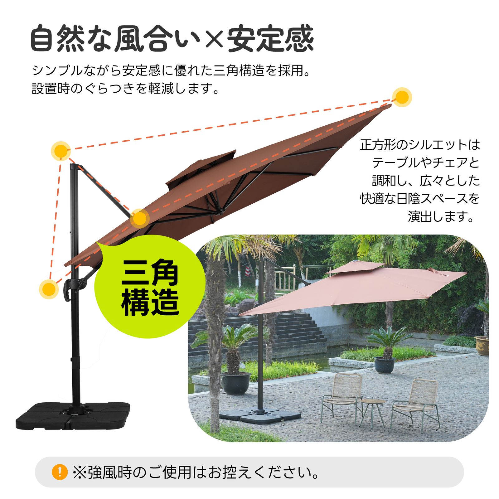 パラソル 四角 ガーデン 園芸用品 全新品 直径300cm 30 UPF紫外線 対策