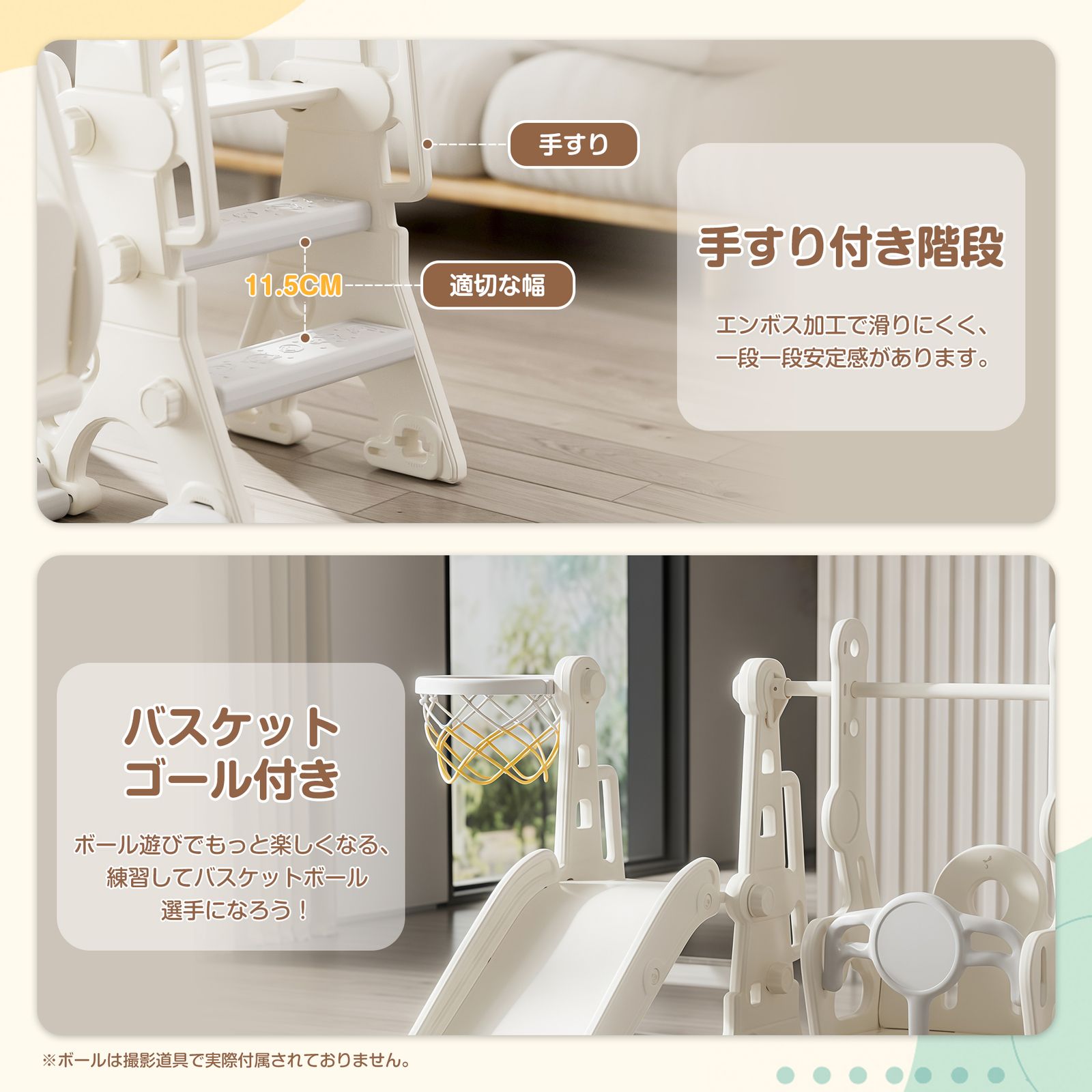 全新品 滑り台 すべり台 幼児用 滑り台とブランコセット バスケットゴール サッカーゴール ボールゴール ブランコ三段階調整可 遊具 室内遊具 屋内 家庭用 大型遊具 プレゼント 耐荷重40kg 1年保証付き