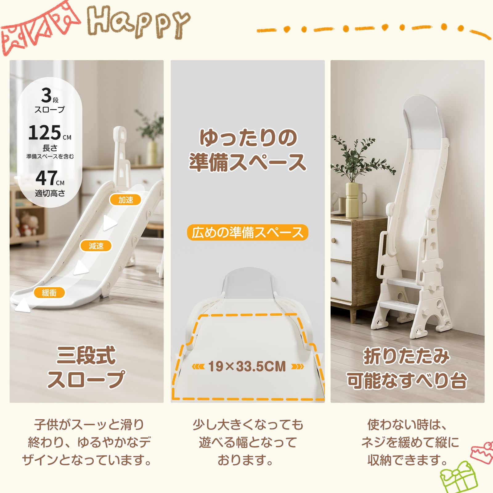 全新品 滑り台 すべり台 幼児用 滑り台とブランコセット バスケットゴール サッカーゴール ボールゴール ブランコ三段階調整可 遊具 室内遊具 屋内 家庭用 大型遊具 プレゼント 耐荷重40kg 1年保証付き