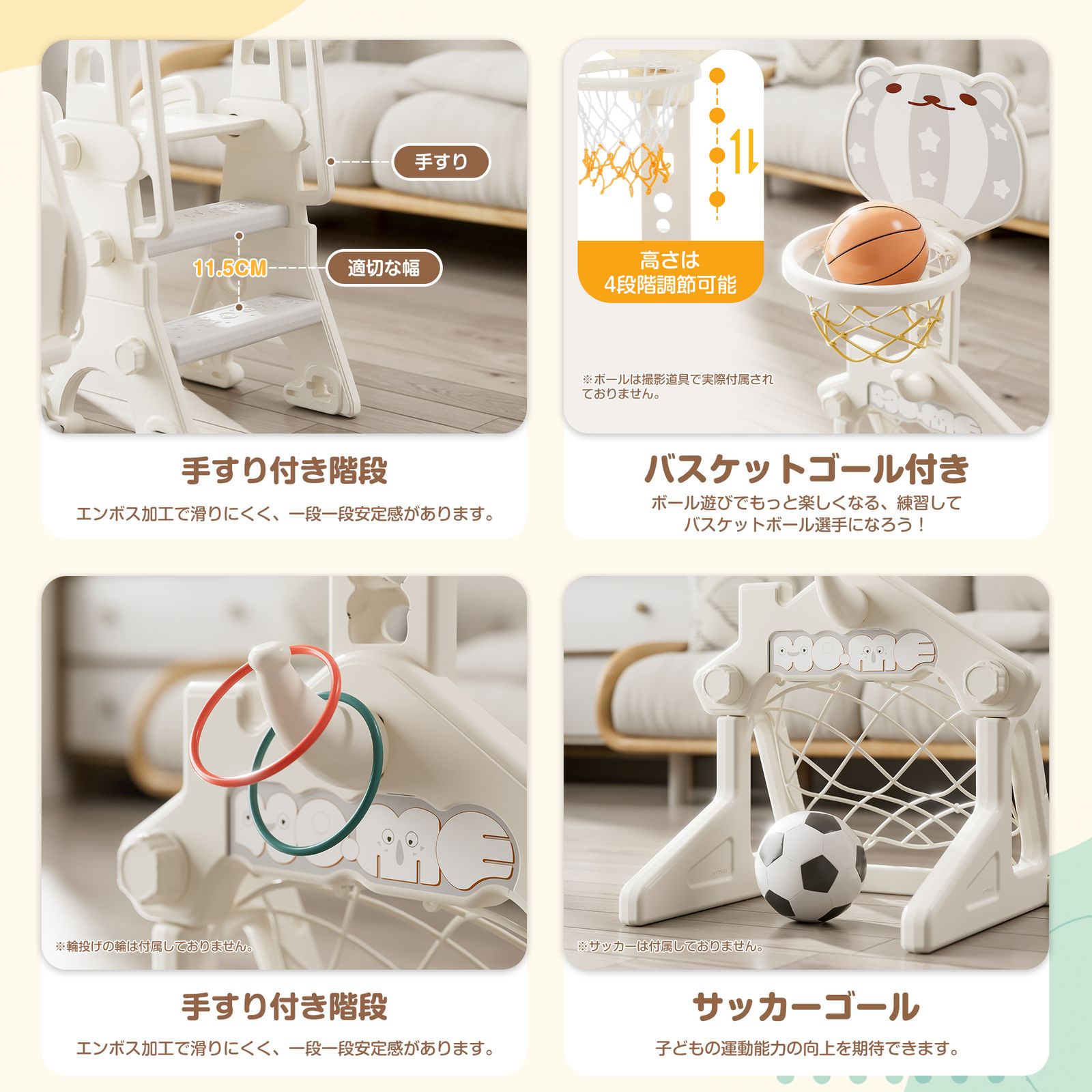 全新品 滑り台 すべり台 幼児用 滑り台とブランコセット バスケットゴール サッカーゴール ボールゴール ブランコ三段階調整可 遊具 室内遊具 屋内 家庭用 大型遊具 プレゼント 耐荷重40kg 1年保証付き