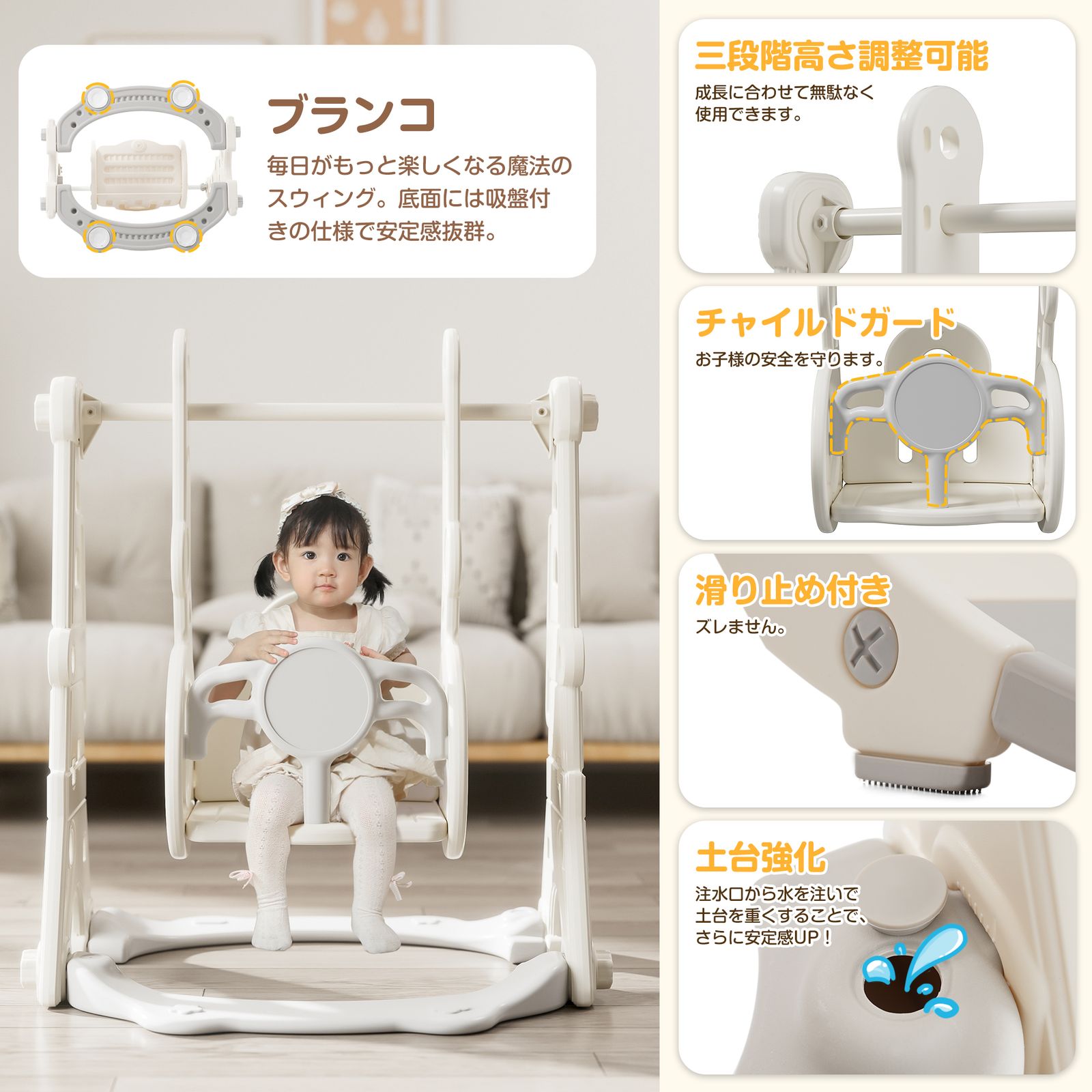 全新品 滑り台 すべり台 幼児用 滑り台とブランコセット バスケットゴール サッカーゴール ボールゴール ブランコ三段階調整可 遊具 室内遊具 屋内 家庭用 大型遊具 プレゼント 耐荷重40kg 1年保証付き