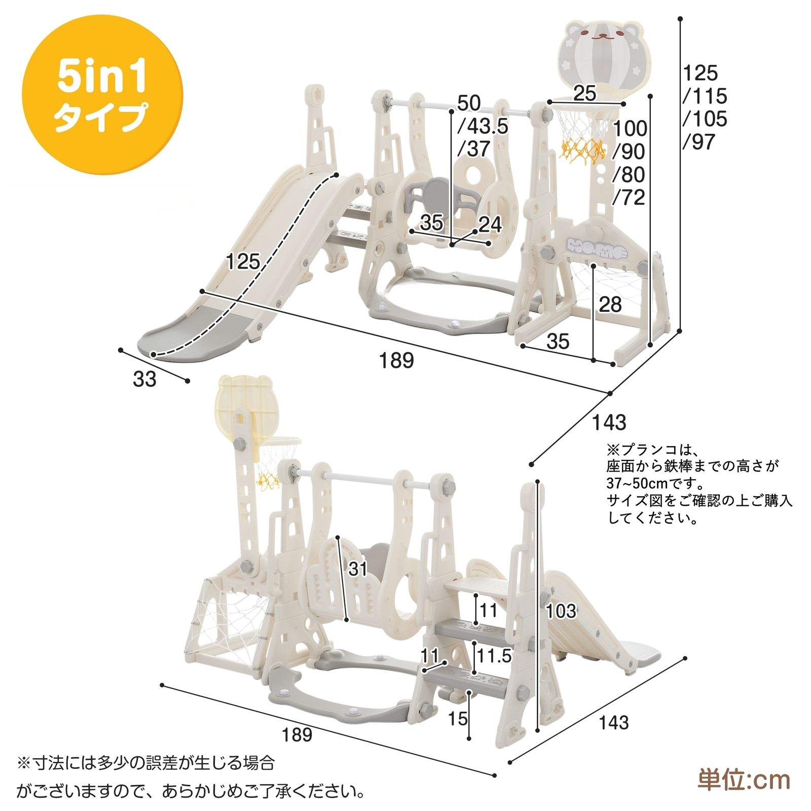 全新品 滑り台 すべり台 幼児用 滑り台とブランコセット バスケットゴール サッカーゴール ボールゴール ブランコ三段階調整可 遊具 室内遊具 屋内 家庭用 大型遊具 プレゼント 耐荷重40kg 1年保証付き