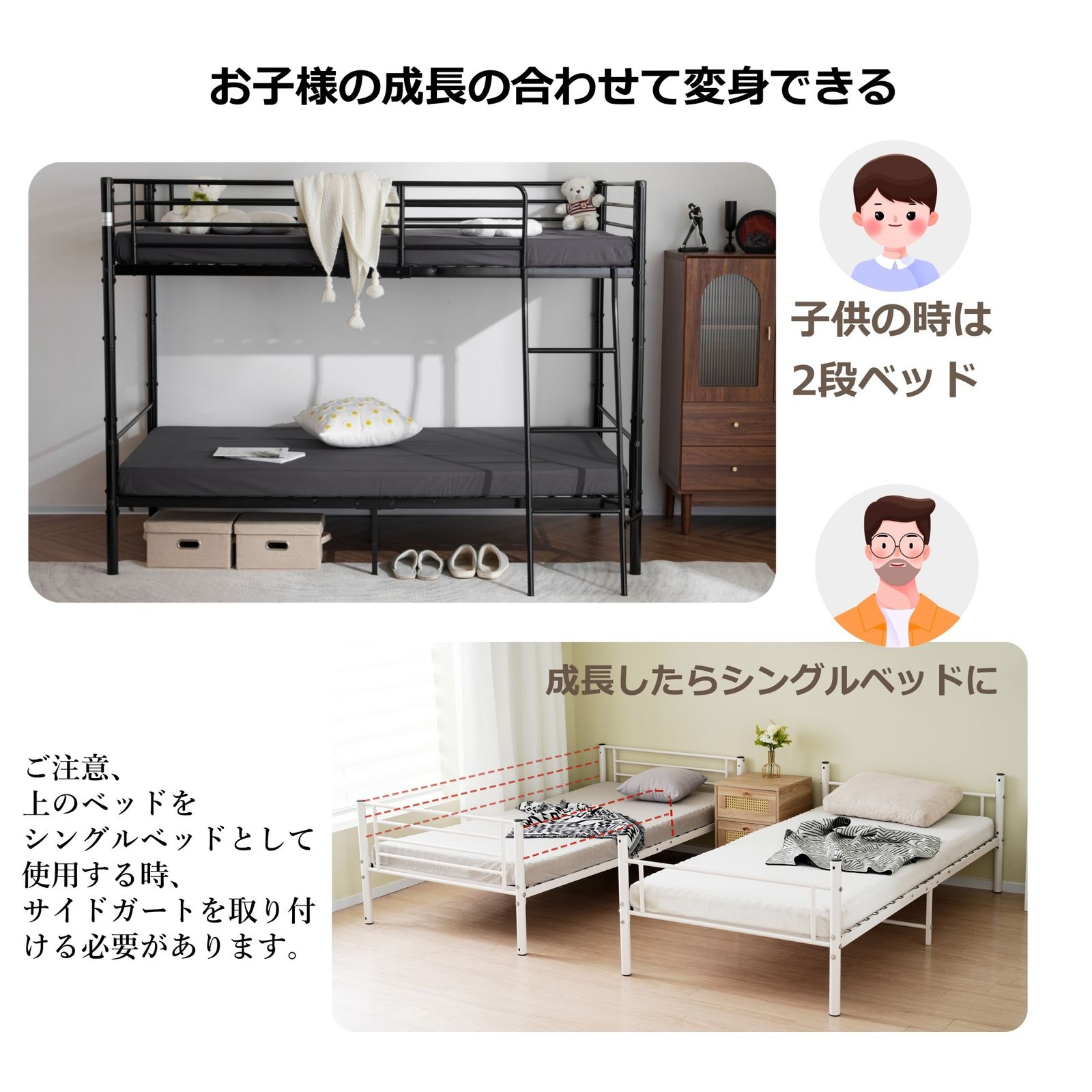 二段ベッド・親子ベッド（セミシングル） – RASIK（ラシク）家具 
