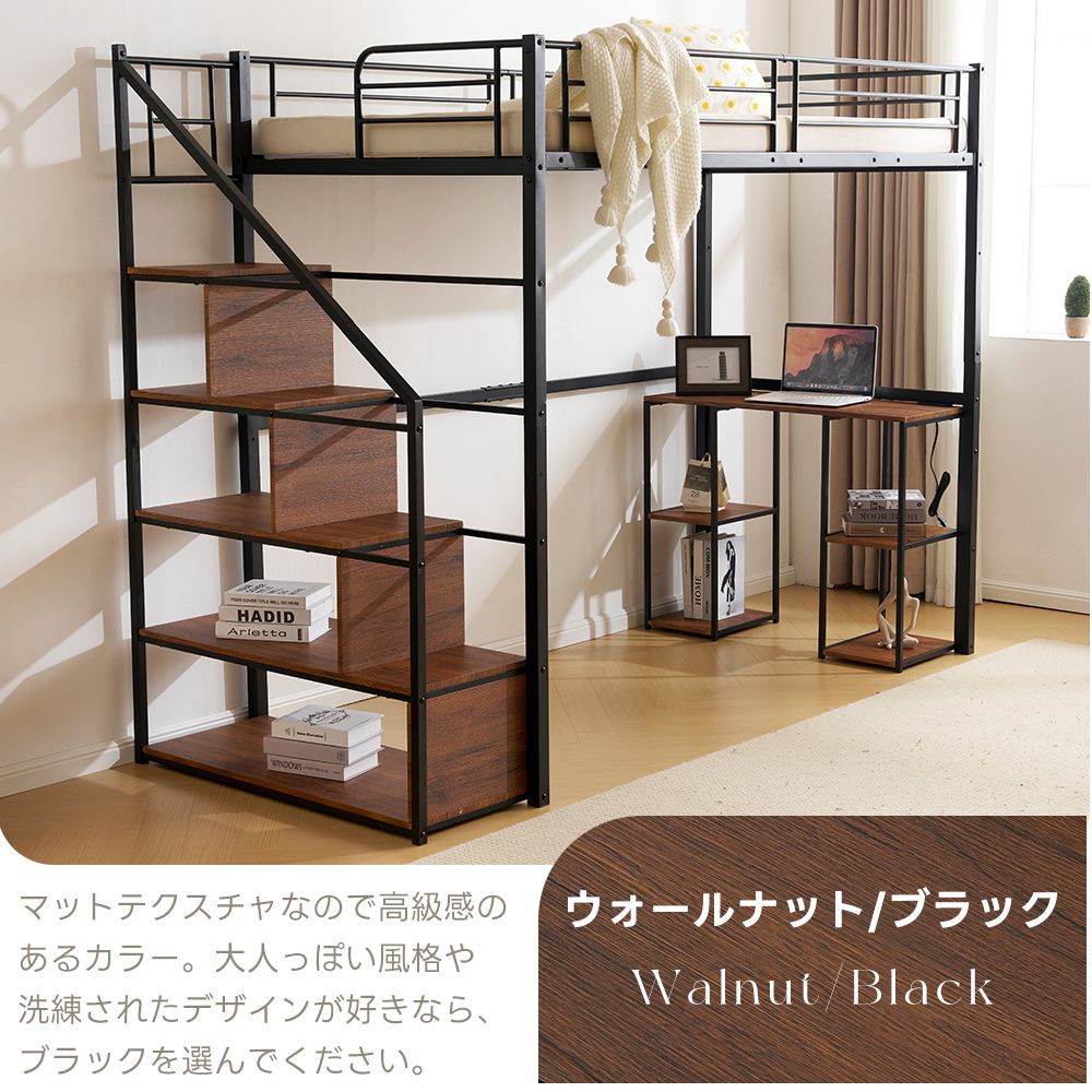 03/10再入荷予定」 システムベット ロフトベッド シングル 03/10再入荷予定」 システムベット ロフトベッド シングル