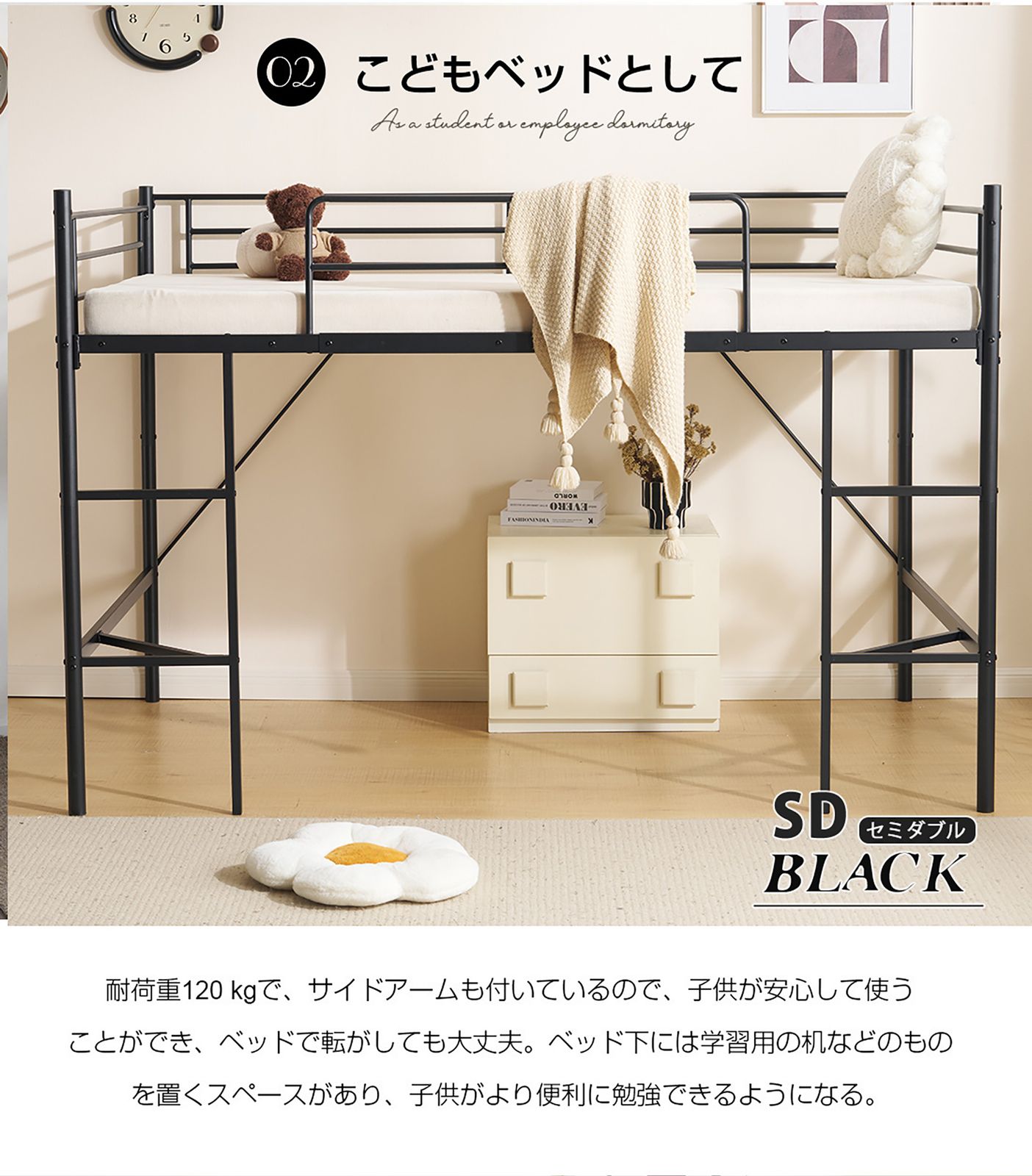 数量限定セール」全新品 【ブラック】【SDセミダブル】 ロフトベッド