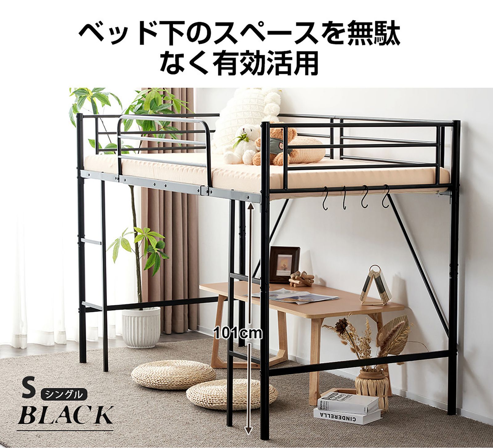 数量限定セール」全新品 【ブラック】【SDセミダブル】 ロフトベッド