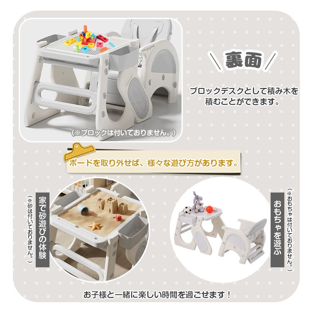 全新品 多機能ベビーチェア  5ys ハイチェア キッズチェア ブロックデスク 安全ベルト食事用 長期利用 組立簡単 赤ちゃん 子供