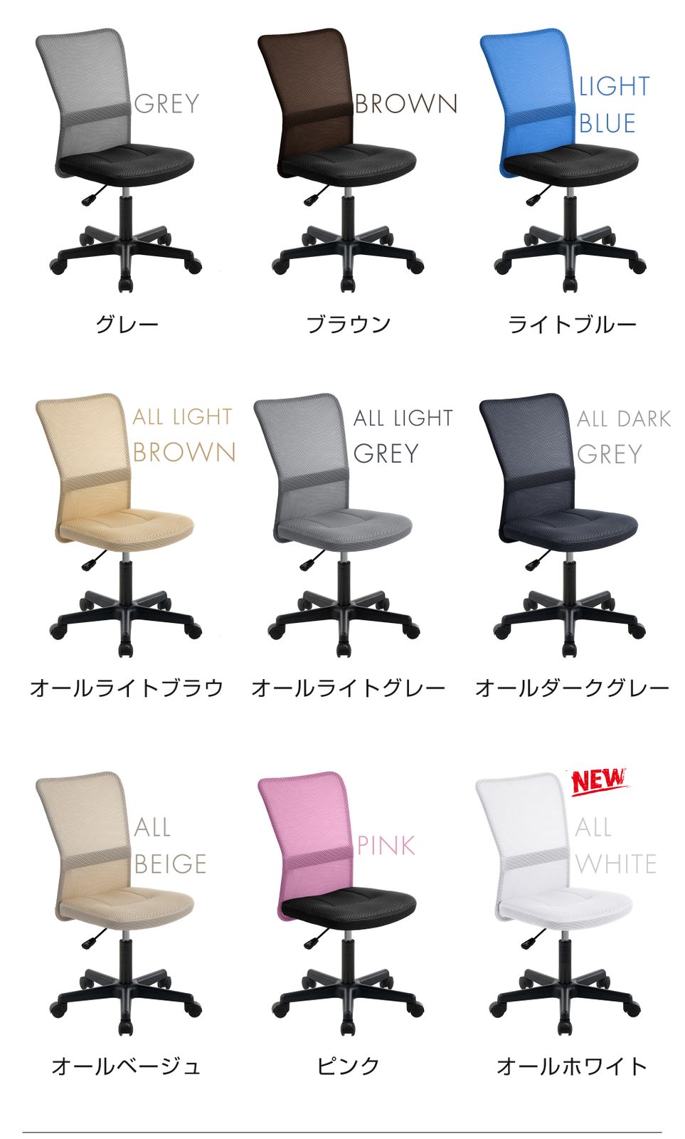 OAチェア 疲れにくい