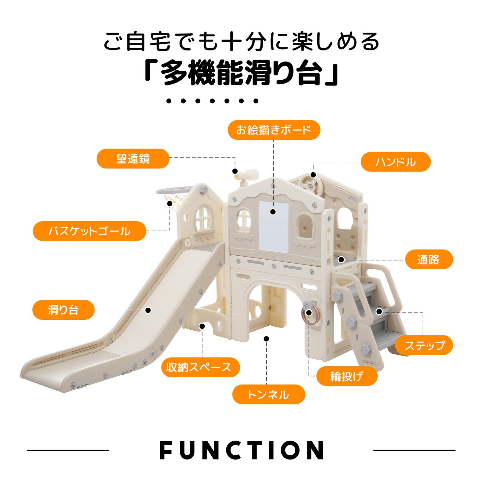 バスケットゴール 屋外 バスケットボール 室内 全新品 滑り台 すべり台 
