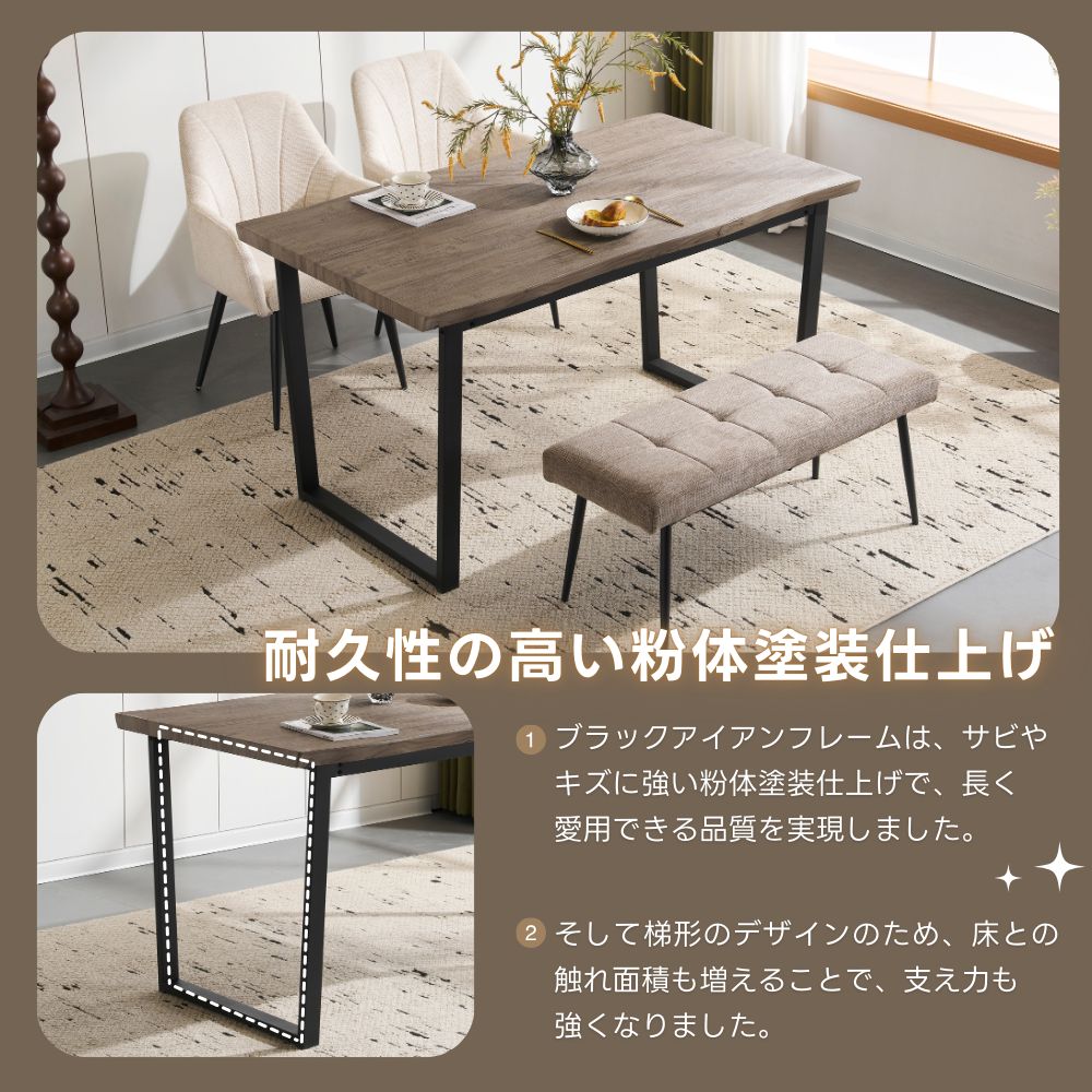 全新品 【set品】ダイニングテーブル 食卓 4人用 2人用 幅140cm 