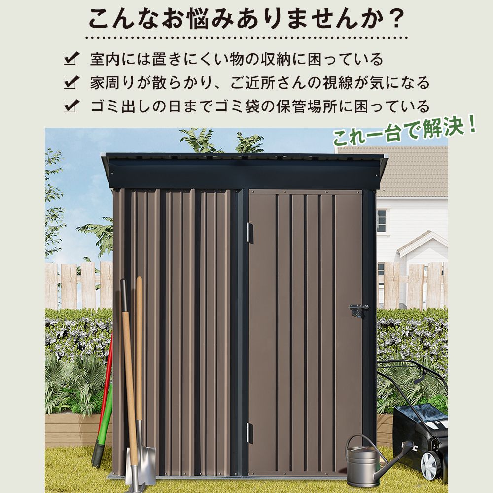 大人気商品」全新品 【可動棚なし】物置 屋外 スチール 倉庫 戸外収納 