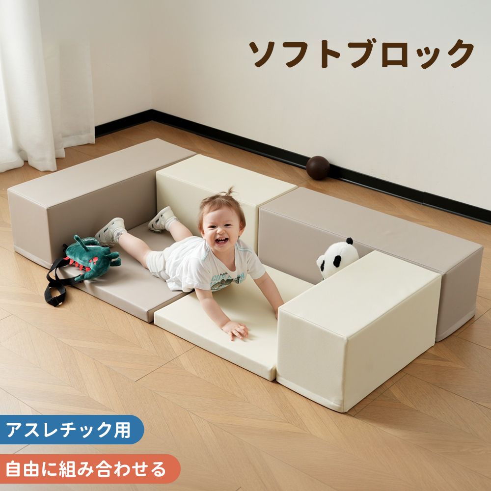 5/04再入荷予定」全新品 【ベージュxブラウン】おもちゃ ソフト