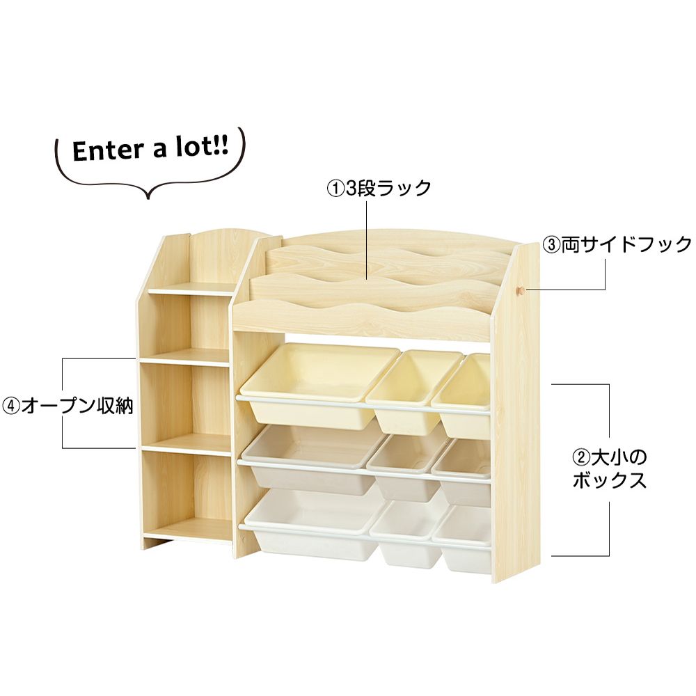 キッズ収納棚 絵本棚 おもちゃ箱 木製 絵本ラック 絵本棚 おもちゃ