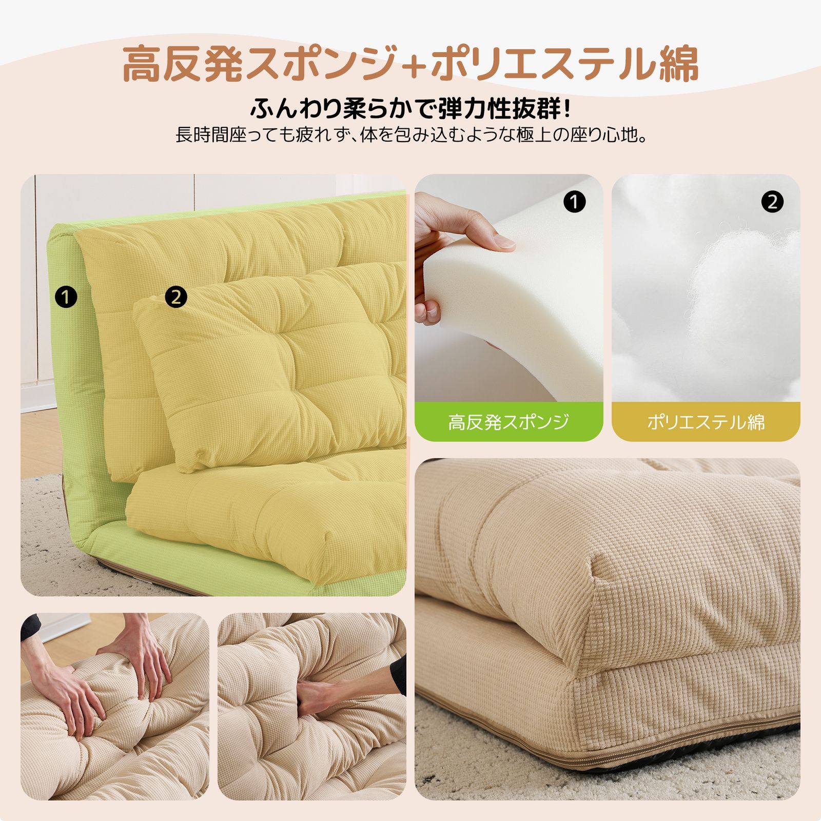 クッション付き