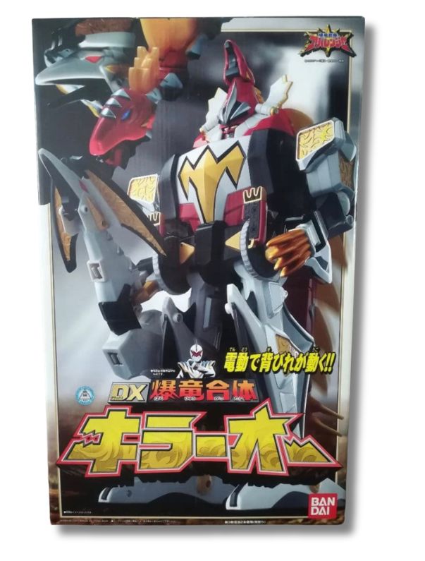 中古！未使用品！DX爆竜合体アバレンジャー アバレキラー アナザー