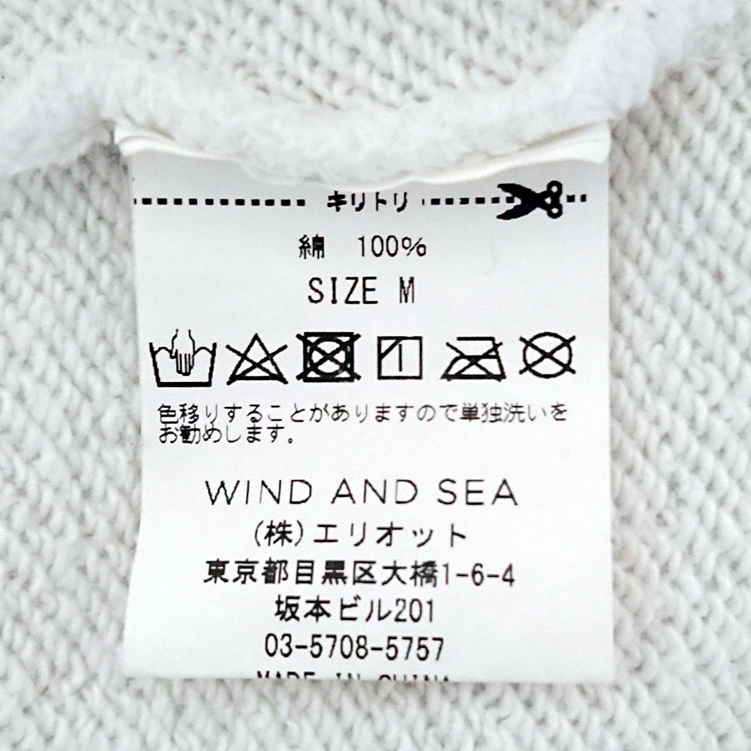 希少 ウィンダンシー ゴッドセレクションXXX コラボ 両面 刺繍ロゴ 