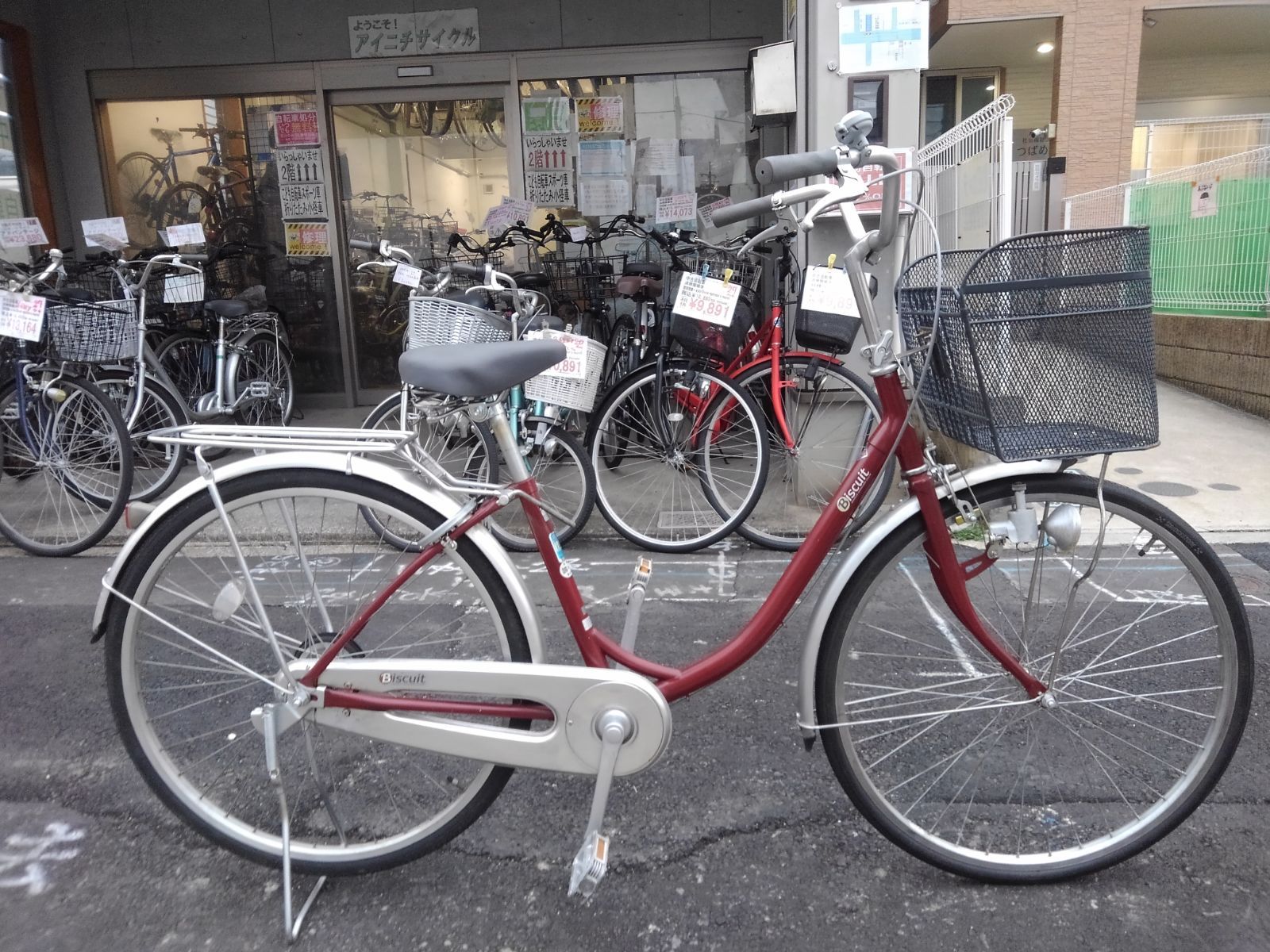 引き取り限定!(名古屋市昭和区)自転車3985 ブリヂストン 引き取り限定!(名古屋市昭和区)自転車3985 ブリヂストン