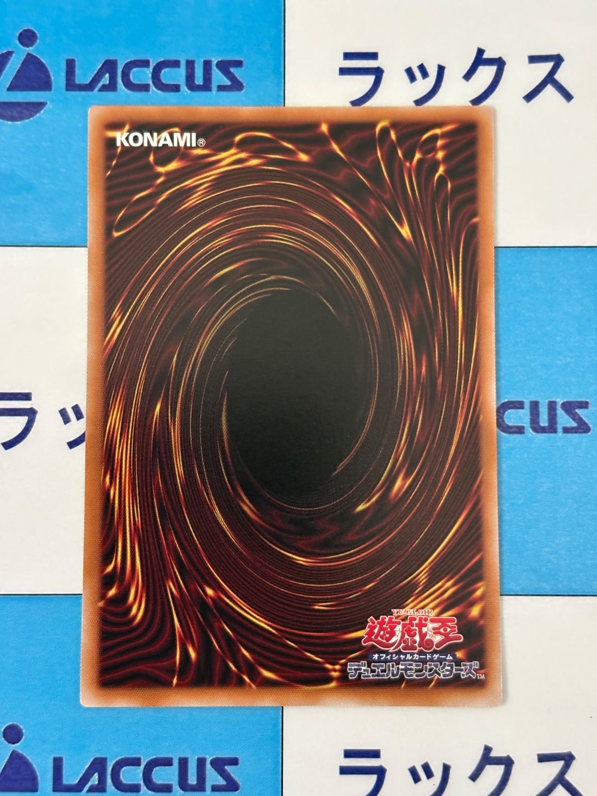 遊戯王 スターダスト・ドラゴン-ヴィクテム・サンクチュアリ オーバー