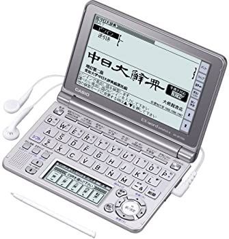 CASIO Ex-word 電子辞書 XD-GF7350 音声対応 66コンテンツ 中国語 
