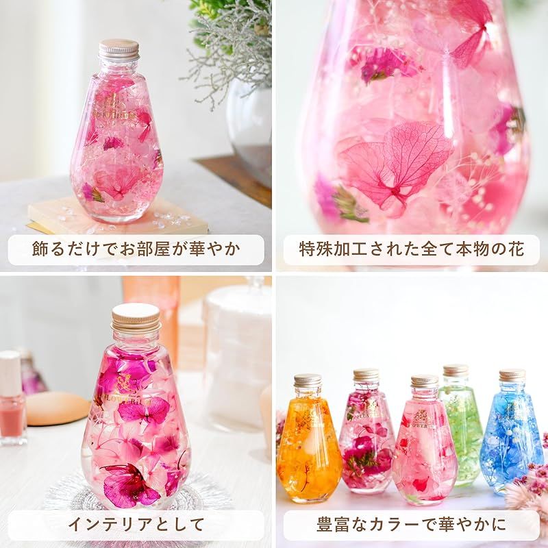 新品】 FLOWERiUM ハーバリウム ホワイトデー お返し 彼女 ギフト