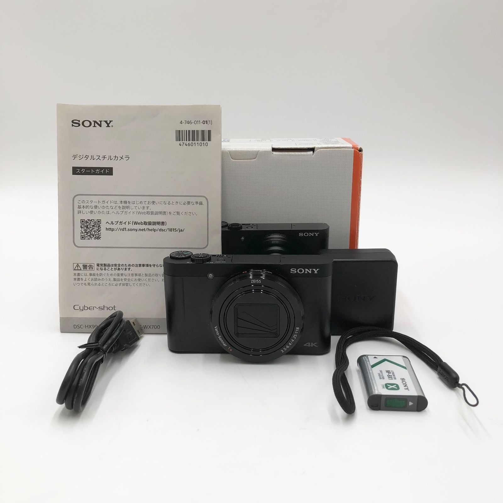 SONY(ソニー) コンパクトデジタルカメラ サイバーショット Cyber-shot 