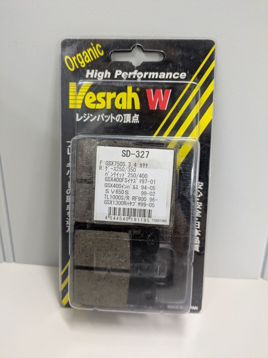 かの様 ベスラ ブレーキパッド レジン SD-327 リア スズキ GSF250V