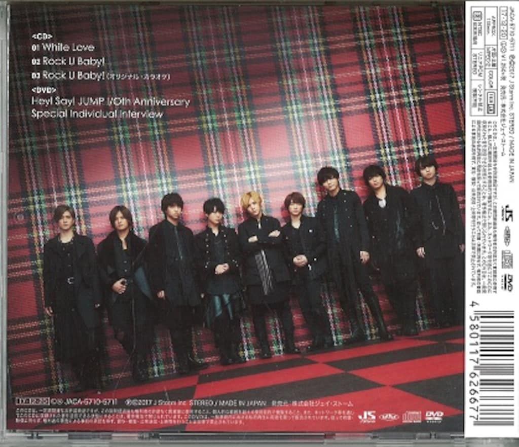 Hey!Say!JUMP 初回限定盤2 White Love - メルカリ