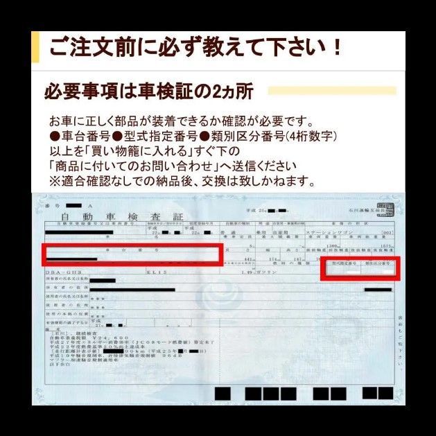 フロント ディスクローター 2枚セット マツダ ボンゴブローニィ GDH201M ブレーキローター