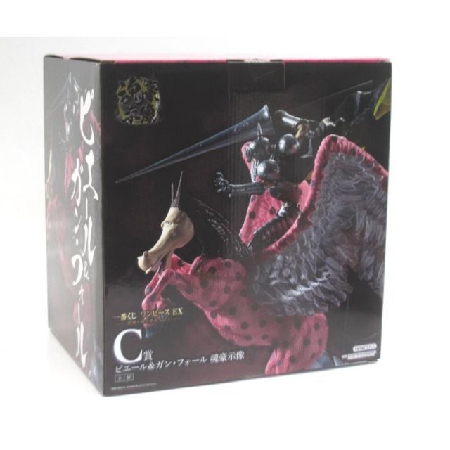 一番くじ ワンピース EX 悪魔を宿す者達 vol.3 C賞 ピエール＆ガン