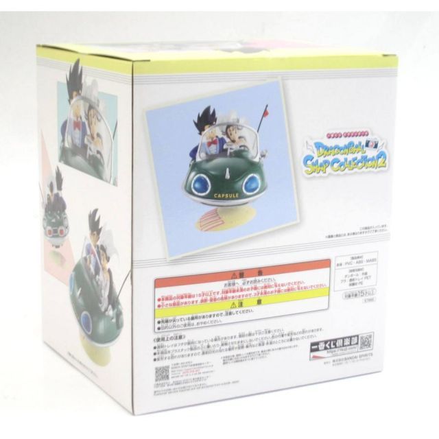 一番くじ ドラゴンボール DRAGONBALL SNAP COLLECTION2 A賞 孫悟空