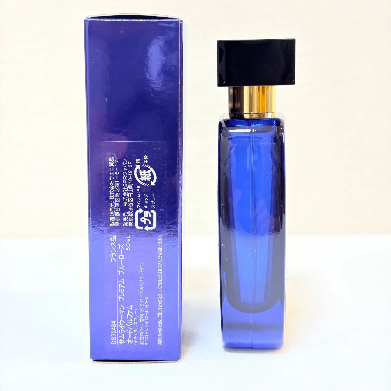 新品未使用 SAMURAI woman PREMIUM blue rose eau de parfum サムライ