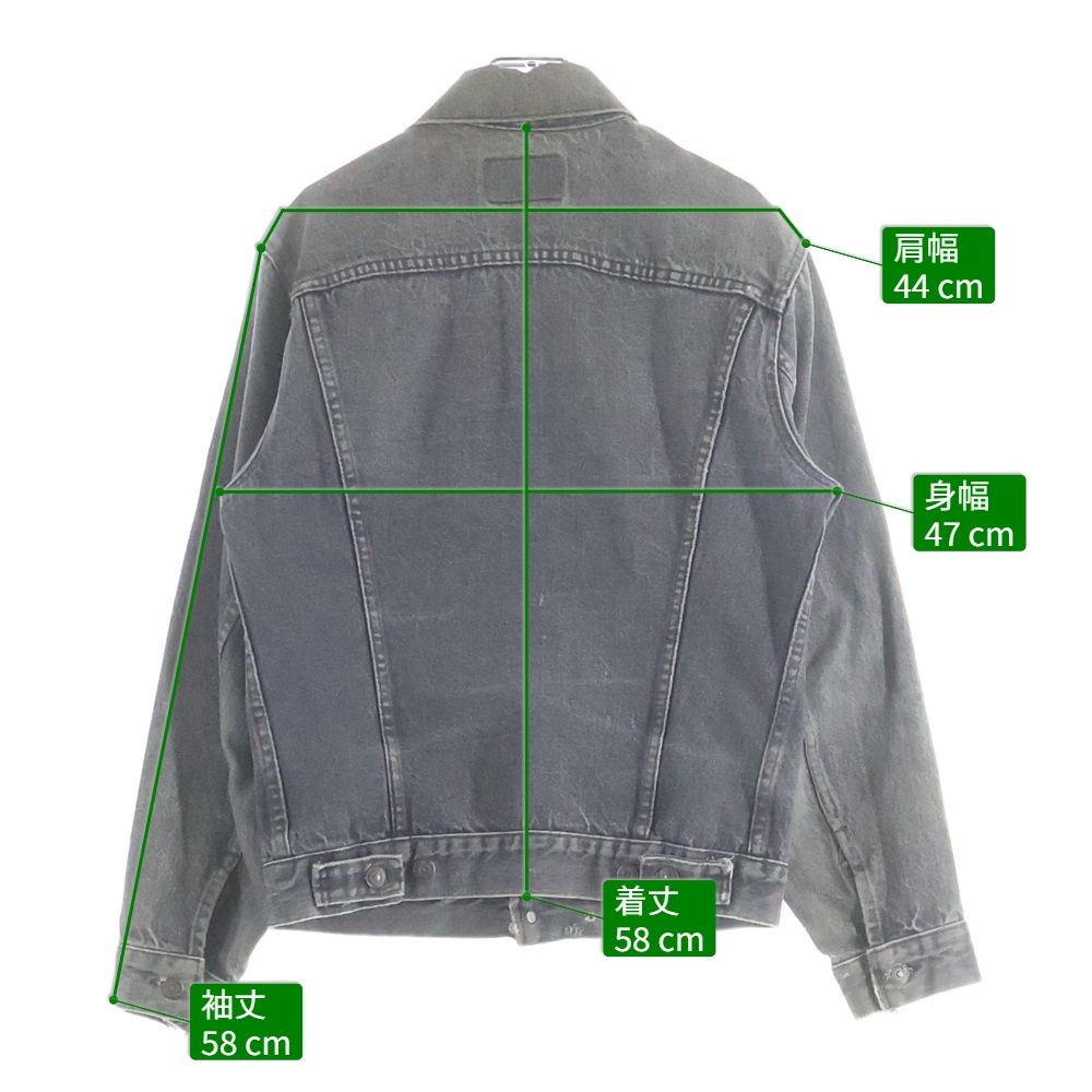 Levi's (リーバイス) 80s VINTAGE 70506-0259 デニムジャケット 先染め