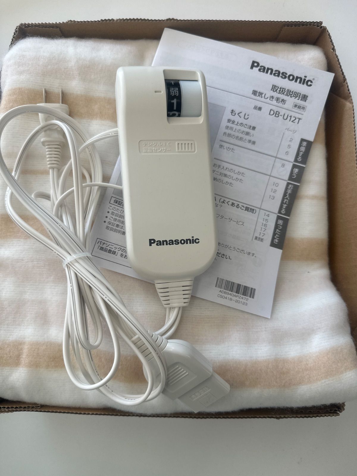 Panasonic DB-U12T-C 電気毛布 ベージュ S DB-U12T 概要 - 電気しき毛布(シングルSサイズ) | 電気カーペット