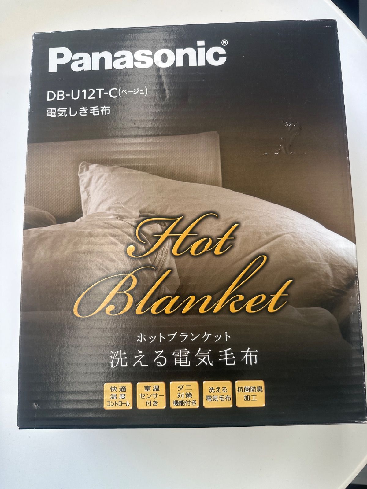 ☆Panasonic パナソニック DB-U12T-C 洗える電気毛布 シングル