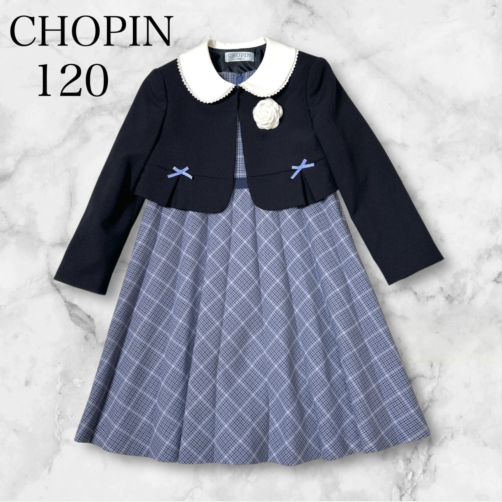 美品 CHOPIN ショパン 120 キッズ 子供上質 フォーマル清楚 白丸襟 