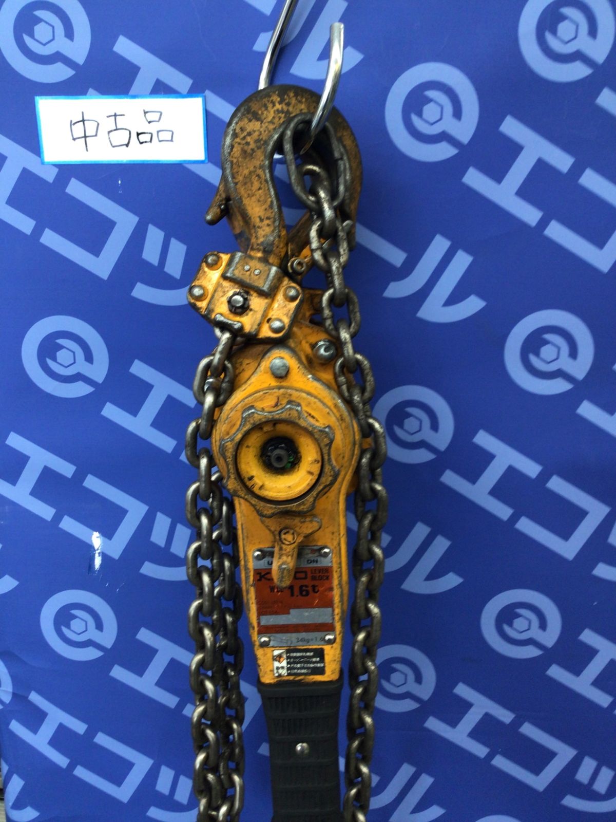 未使用】KITO キトー レバーブロック LB010 1.5m L5A 1t 1000Kg ☆1 