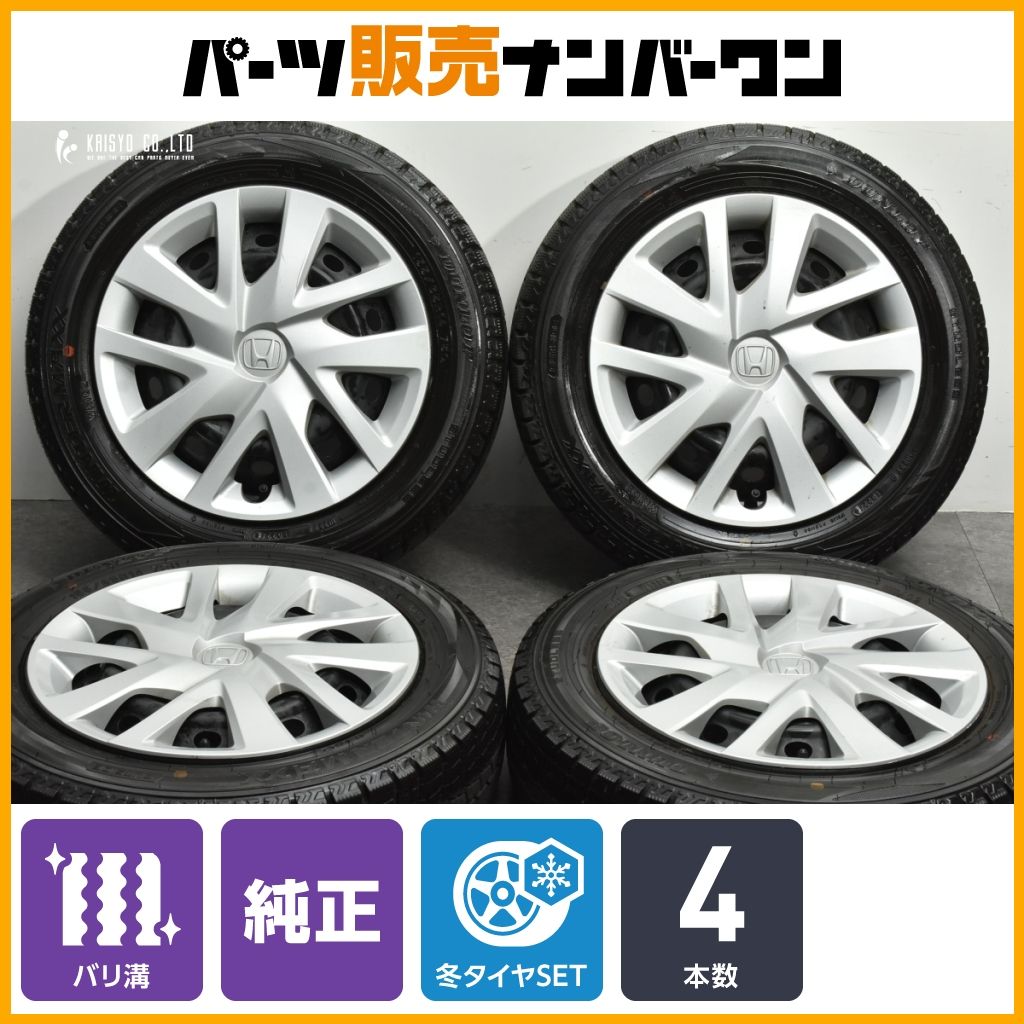 バリ溝】ホンダ N-BOX 純正 14in 4.5J +40 PCD100 ダンロップ 