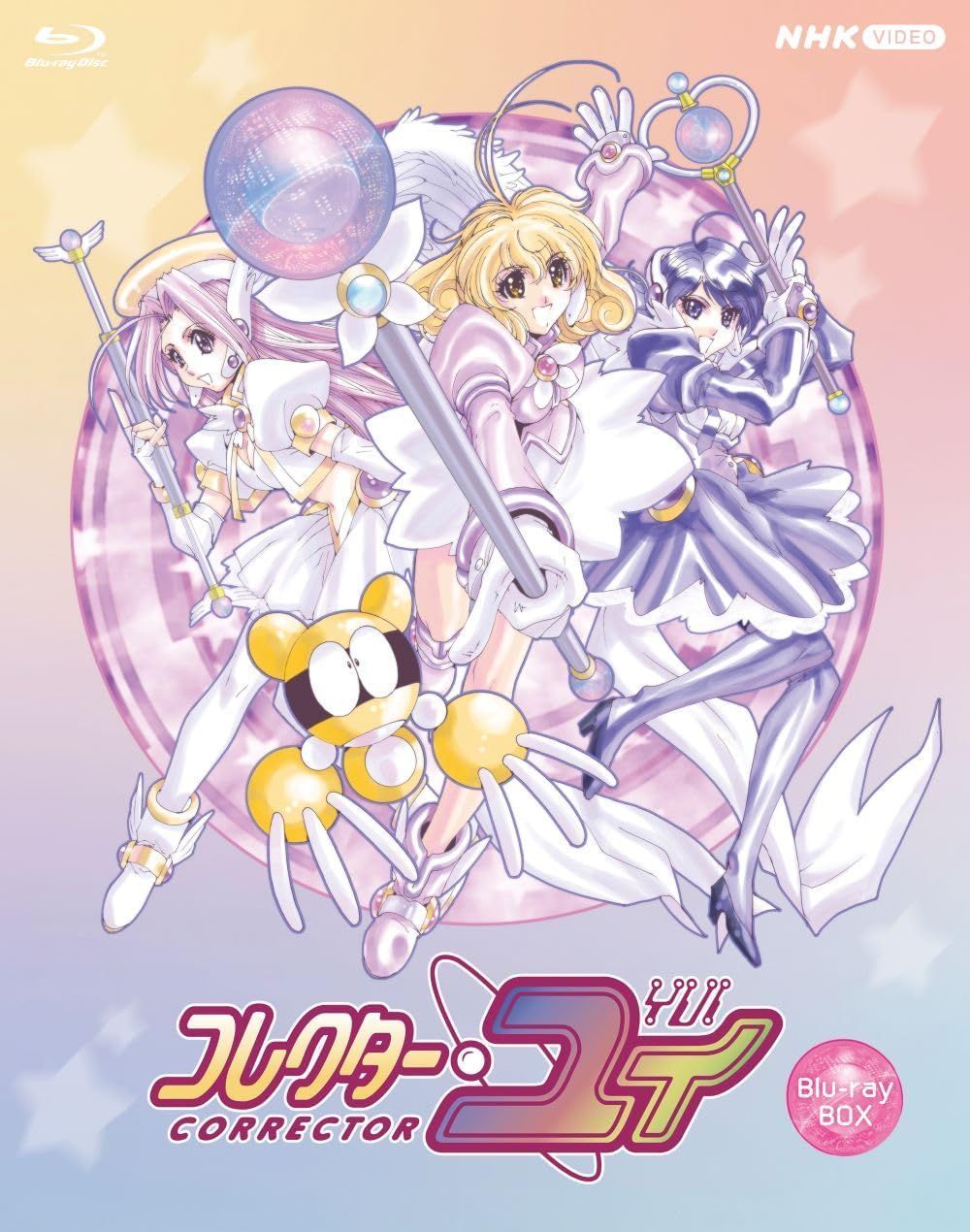 新品未開封☆ コレクター・ユイ Blu-ray BOX (6枚組) [Blu-ray