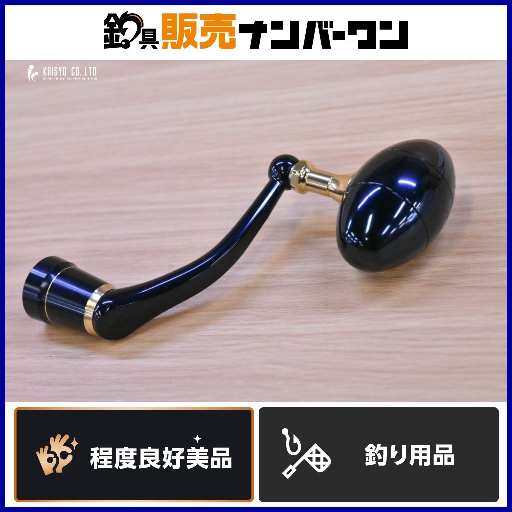 ダイワ 20 ソルティガ 純正ハンドル 80mm DAIWA SALTIGA ハンドル 
