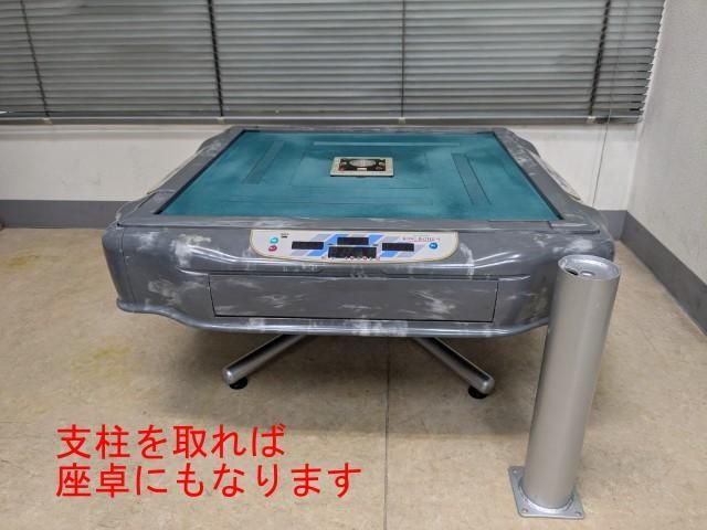 ○○○発送可中古全自動麻雀卓『アモスコングバトル4』(AMOS KONG
